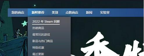 steam年度总结怎么看