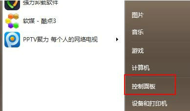 win7能直接升级win11吗-win7升级win11介绍