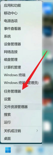 win11怎么结束进程-win11结束进程方法介绍