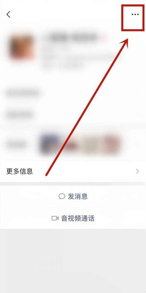 微信怎么永远删掉好友,无法再加