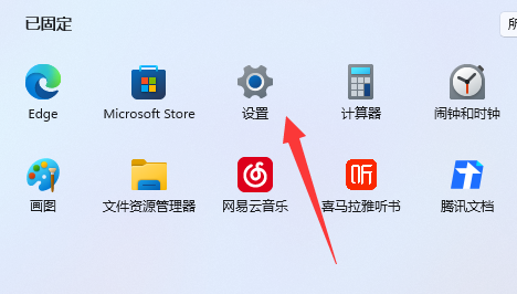 win11eng键盘怎么删除