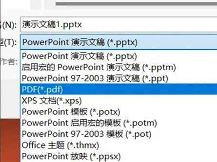 ppt可以转换成pdf吗-ppt怎么保存为pdf