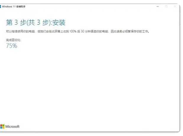 win11的i5处理器可以使用吗-win11支持i5处理器吗