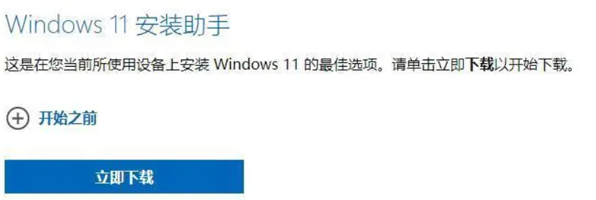 win11的i5处理器可以使用吗-win11支持i5处理器吗