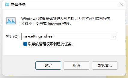 Win11任务栏闪屏怎么办-Win11任务栏一直闪屏解决方法