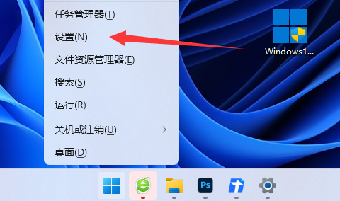 Win11怎么关闭onedrive自动同步-Win11停止同步教程