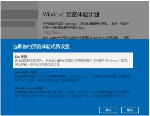 win11升级0x0错误怎么解决-win11升级0x0错误解决方法