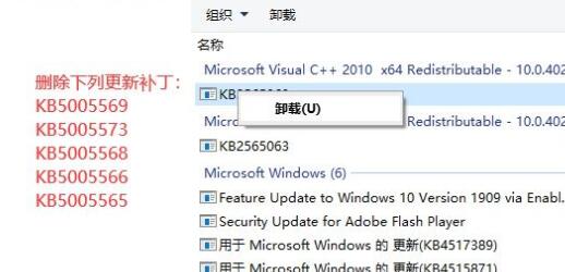 0x0000011b共享打印机无法连接？Win11错误代码0x0000011b完美解决方法