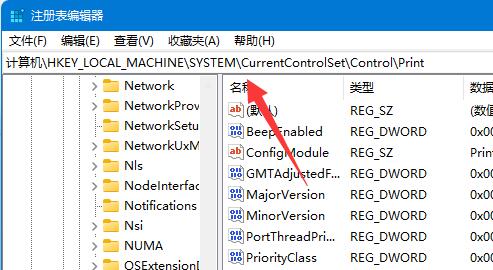 0x0000011b共享打印机无法连接？Win11错误代码0x0000011b完美解决方法