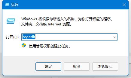 0x0000011b共享打印机无法连接？Win11错误代码0x0000011b完美解决方法