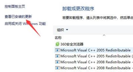 0x0000011b共享打印机无法连接？Win11错误代码0x0000011b完美解决方法