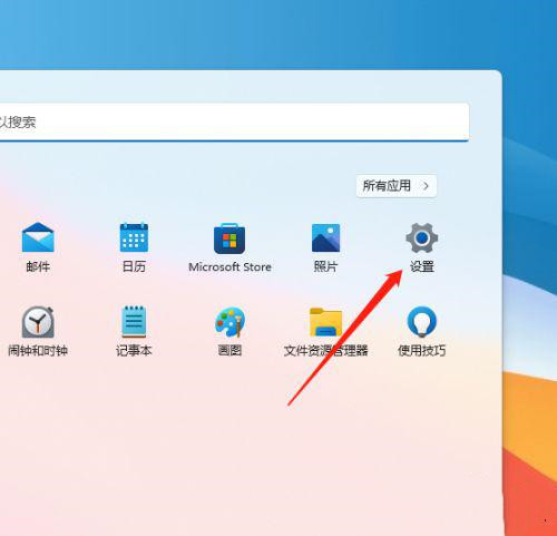 win11颜色校正怎么操作