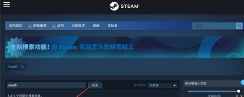 steam怎么改名字