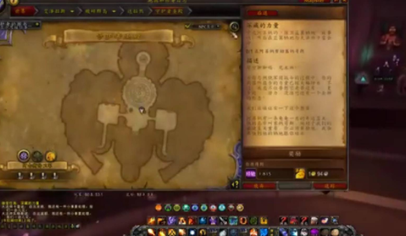 魔兽世界能量的平衡任务流程-wow能量的平衡任务怎么做