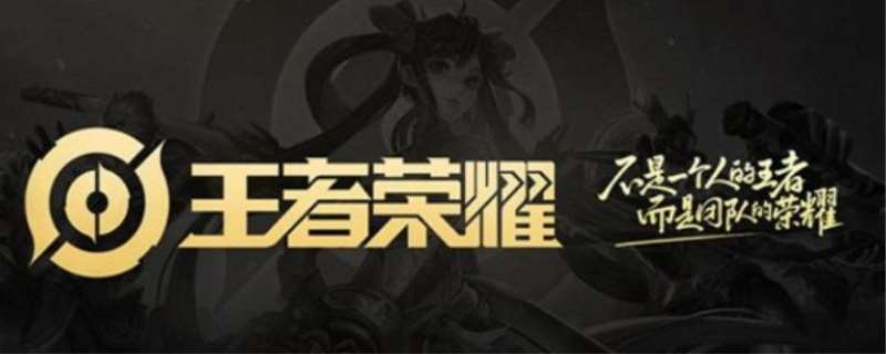 王者荣耀新版本s22更新内容