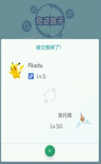 pokemon home怎么交换精灵-pokemon home四种交换精灵策略汇总