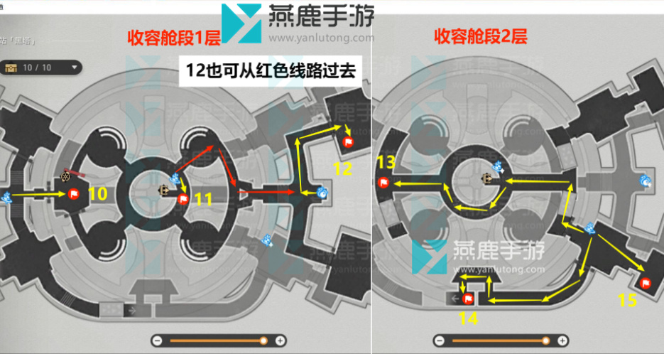 收容舱段忆泡位置汇总