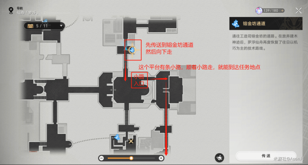 崩坏星穹铁道亦师亦友续怎么通关去 崩坏星穹铁道亦师亦友续大衍万象攻略