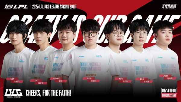 lpl春季赛季后赛4月11日EDG vs BLG首发阵容 对战情况