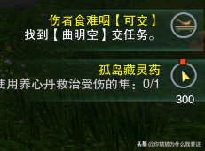 剑网三重制版丐帮跟宠任务(重制版剑网3丐帮门派宠物攻略没有丐帮玩家能拒绝的隼)-图20