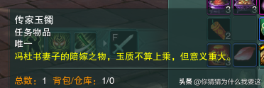 剑网三重制版丐帮跟宠任务(重制版剑网3丐帮门派宠物攻略没有丐帮玩家能拒绝的隼)-图7