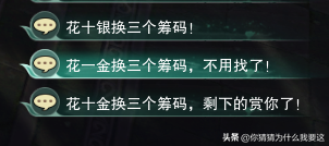 剑网三重制版丐帮跟宠任务(重制版剑网3丐帮门派宠物攻略没有丐帮玩家能拒绝的隼)-图6