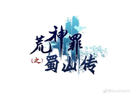 荒神罪蜀山传枪心法道术（朋友一起修仙吗DOTA2自观念地图荒神罪之蜀山传登陆客户端）-图1