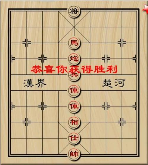 中国象棋在线对战（中国象棋双人对战和经典棋局的模式步骤更加流畅）-图2