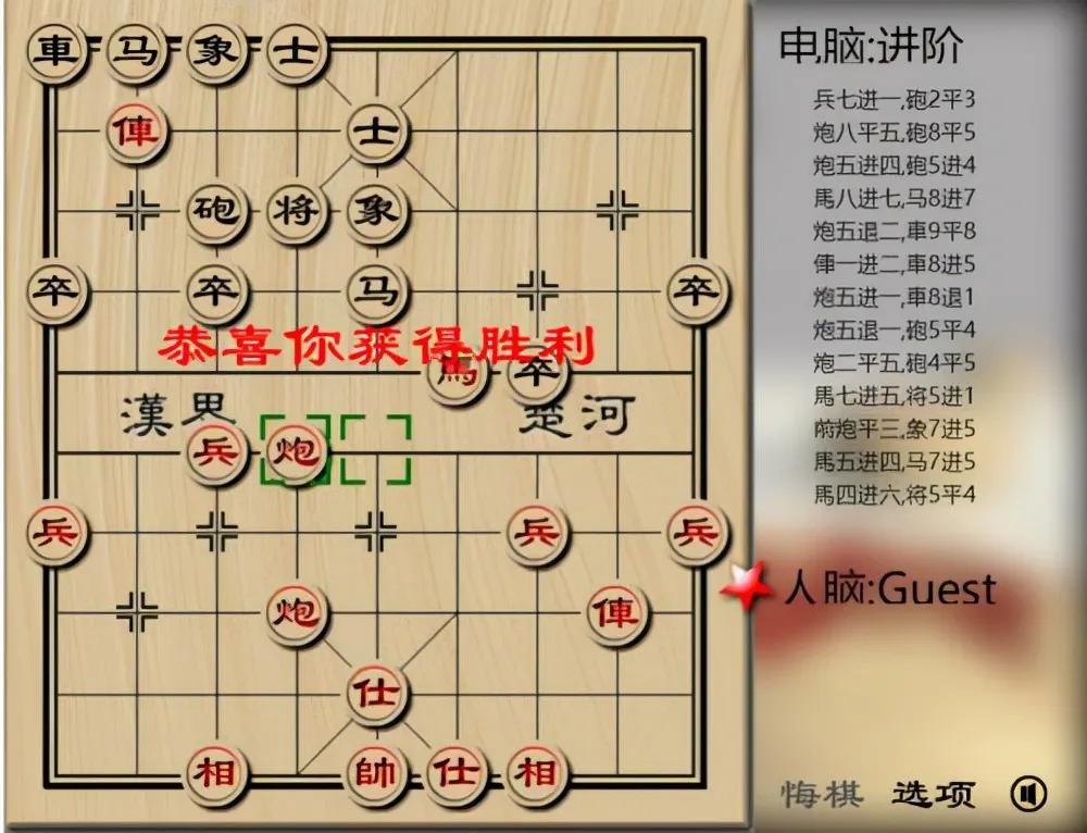 中国象棋在线对战（中国象棋双人对战和经典棋局的模式步骤更加流畅）-图3