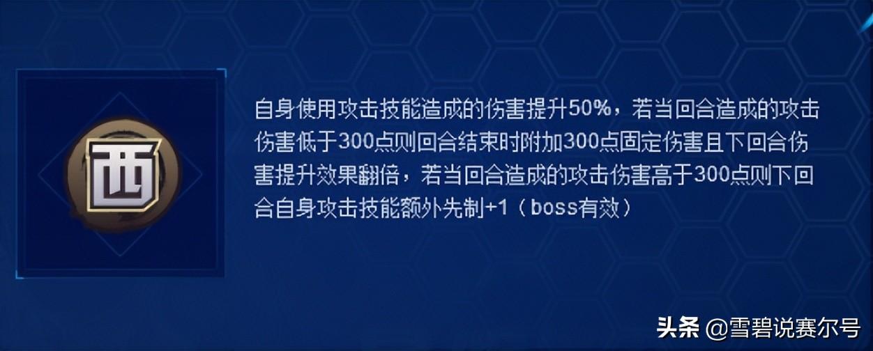 赛尔号技能大全图鉴（赛尔号7月暑假PVE神宠技能解析完美克制机械）-图5