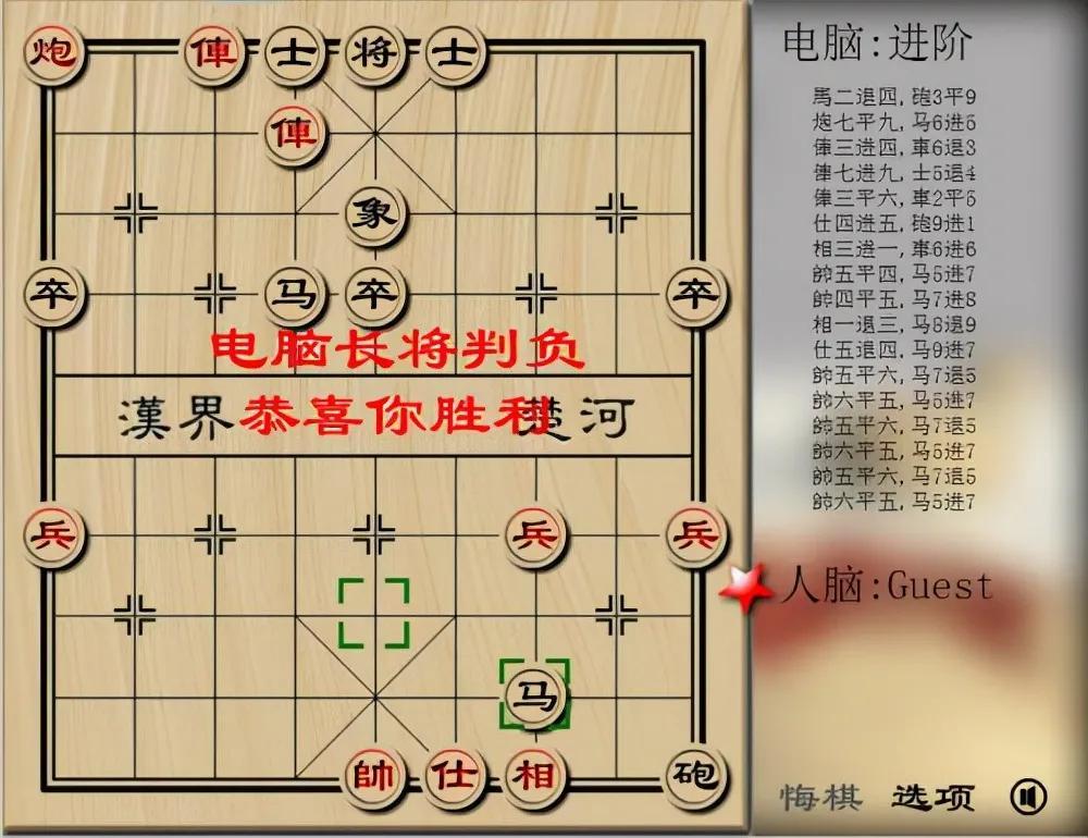 中国象棋在线对战（中国象棋双人对战和经典棋局的模式步骤更加流畅）-图1