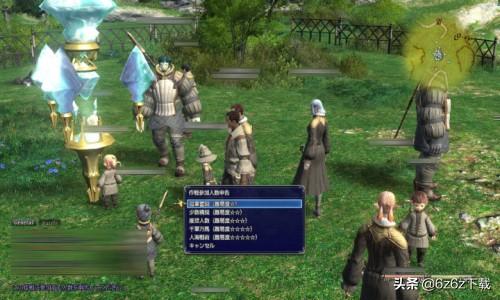 ff14主线任务青叶的思考（FF14的剧情解析最终幻想14）-图1