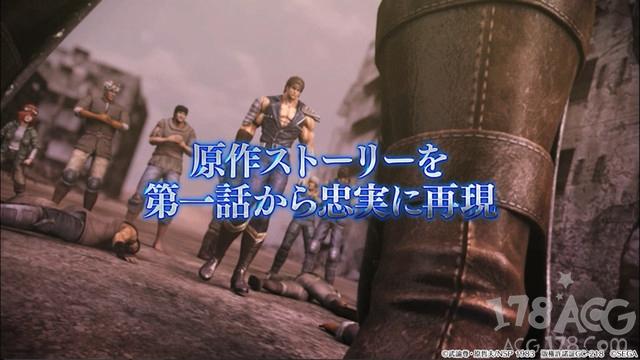 北斗神拳游戏机手机版(手游北斗神拳 LEGENDS ReVIVE事前登录开始-图5