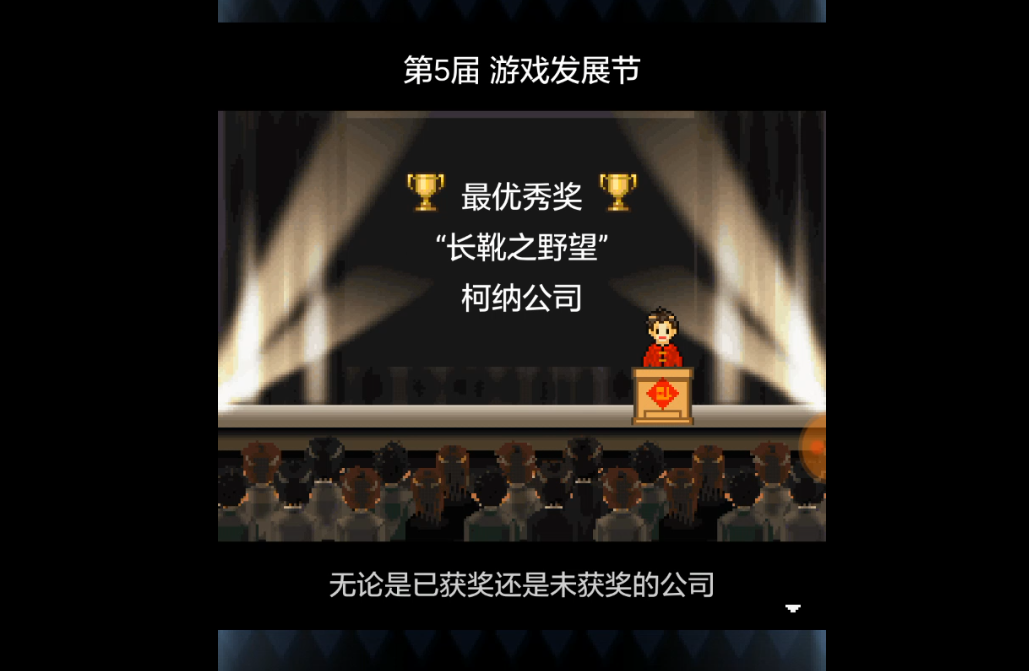 游戏开发物语完美搭配（反向登陆steam经典游戏游戏开发物语谁还没玩过)-图3