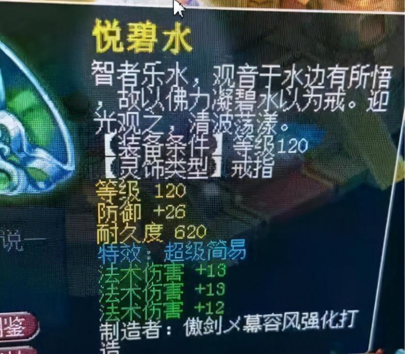 梦幻西游工具箱5.0攻略（梦幻西游好久没看到这么喊话的队长了以前抓鬼得借助辅助软件）-图1