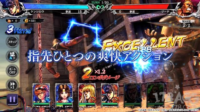 北斗神拳游戏机手机版(手游北斗神拳 LEGENDS ReVIVE事前登录开始-图6