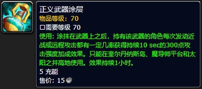 阿塔玛军备任务怪在哪（决战太阳之井今天已经开放更新细节大全）-图6