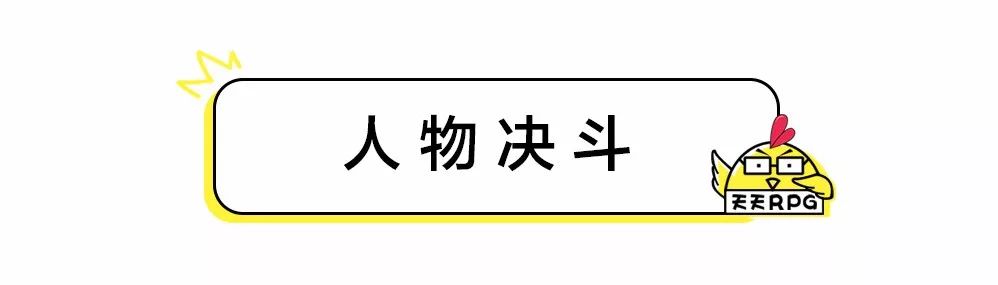 忍者村大战多由也怎么卡无敌(经典对抗忍者村大战组建好你的三人小队了吗)-图5