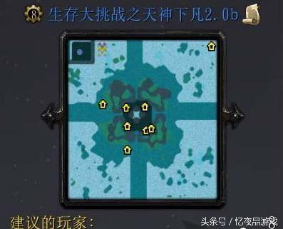 魔兽3冰封王座1.20erpg地图（冰封王座rpg地图排行榜）-图4