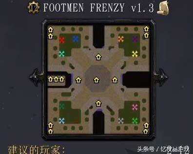 魔兽3冰封王座1.20erpg地图（冰封王座rpg地图排行榜）-图7