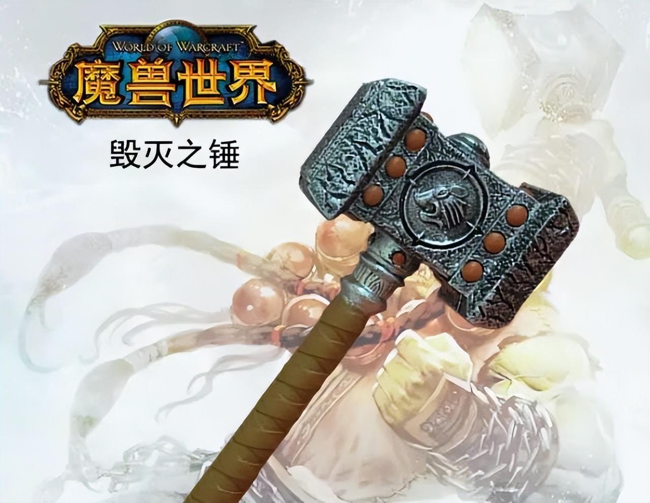 网游魔兽世界中阿尔萨斯的武器叫什么（魔兽世界盘点那些曾经被人唾弃现在高攀不起的神器）-图4