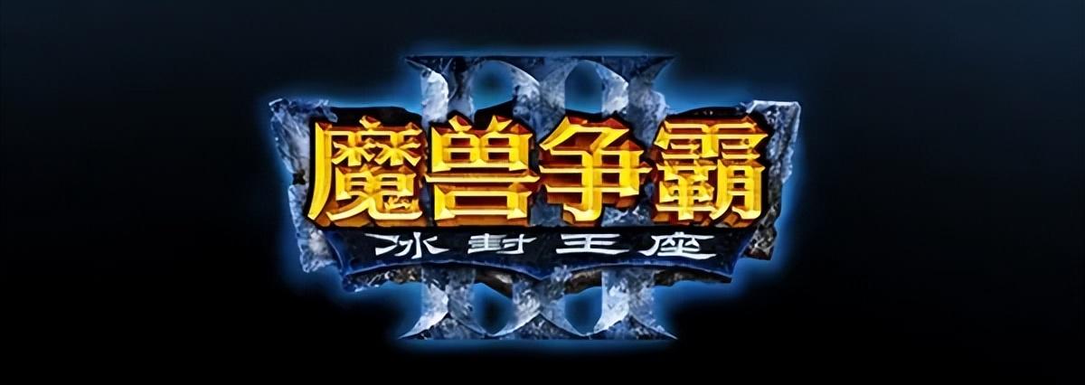 魔兽rpg地图太大了怎么办（从1兆到100兆永不过时的魔兽争霸RPG地图）-图1