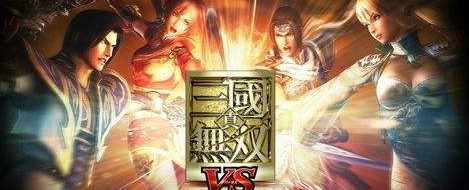 三国无双4全武器道具（真三国无双4吕布终极武器拿法攻略）-图1