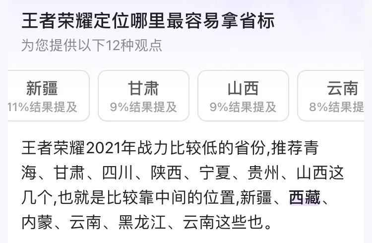 王者怎么样容易拿到荣耀标？王者荣耀的标是怎么拿的