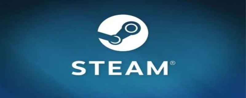 steam怎么切换账号