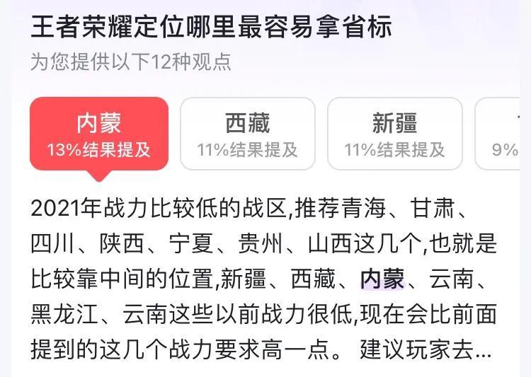 王者怎么样容易拿到荣耀标？王者荣耀的标是怎么拿的